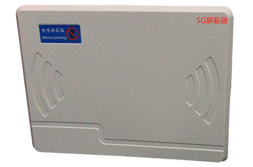 喀喇沁经济型移动通信干扰器7路