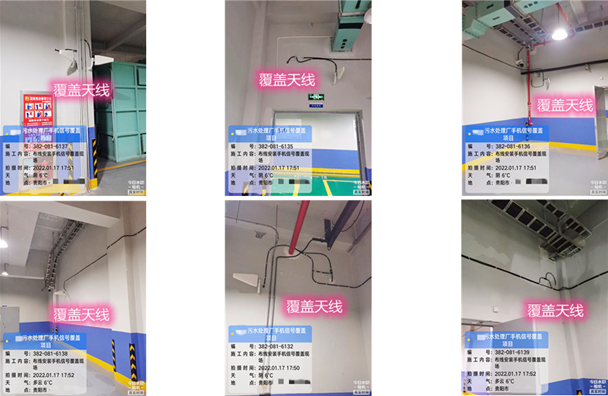  喀喇沁污水处理净水厂地下箱体覆盖案例